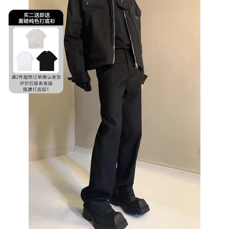 美式小众高街vibe风开叉微喇叭西裤男垂坠感高级感堆积显瘦拖地裤