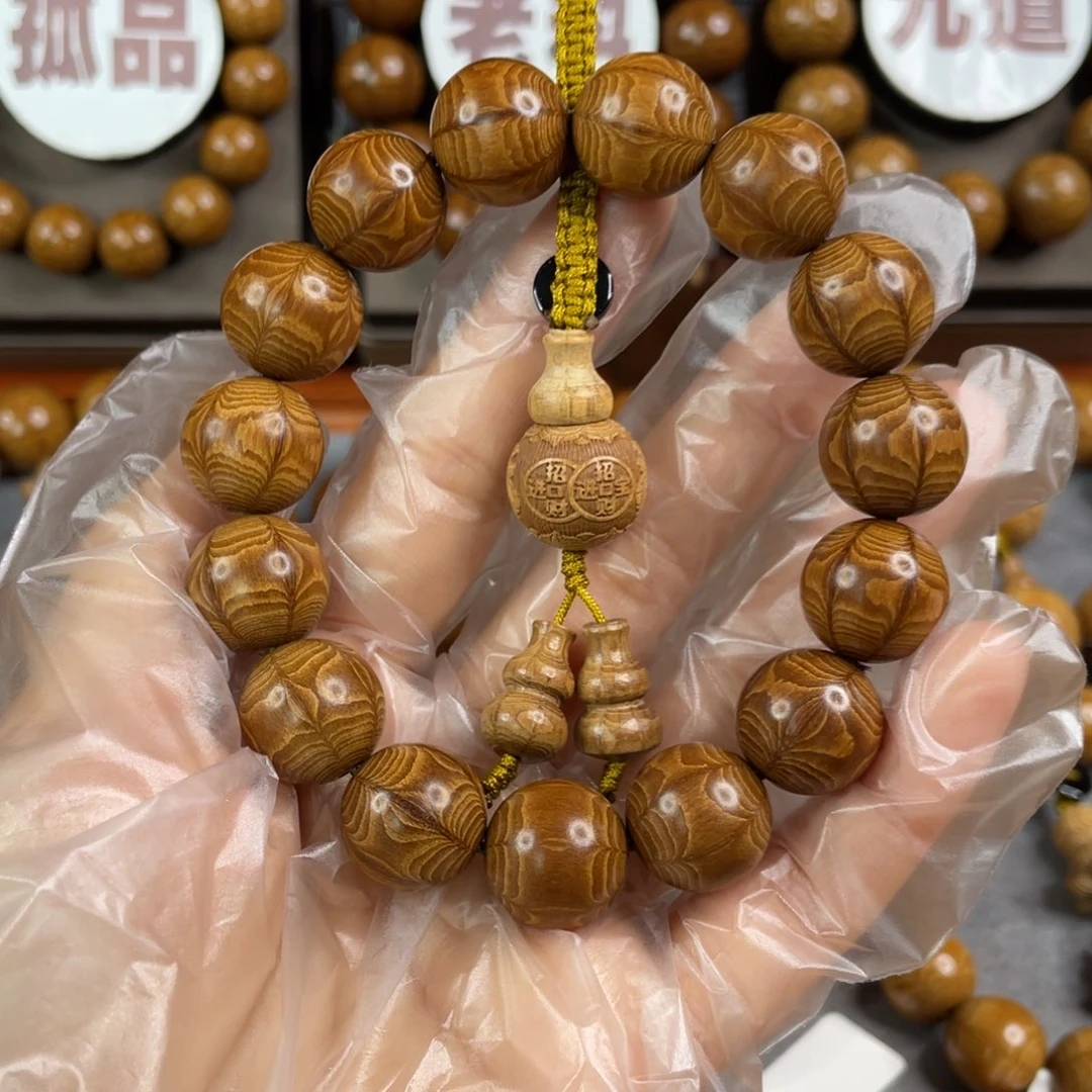 六道木陈化老料， 毕业1.5