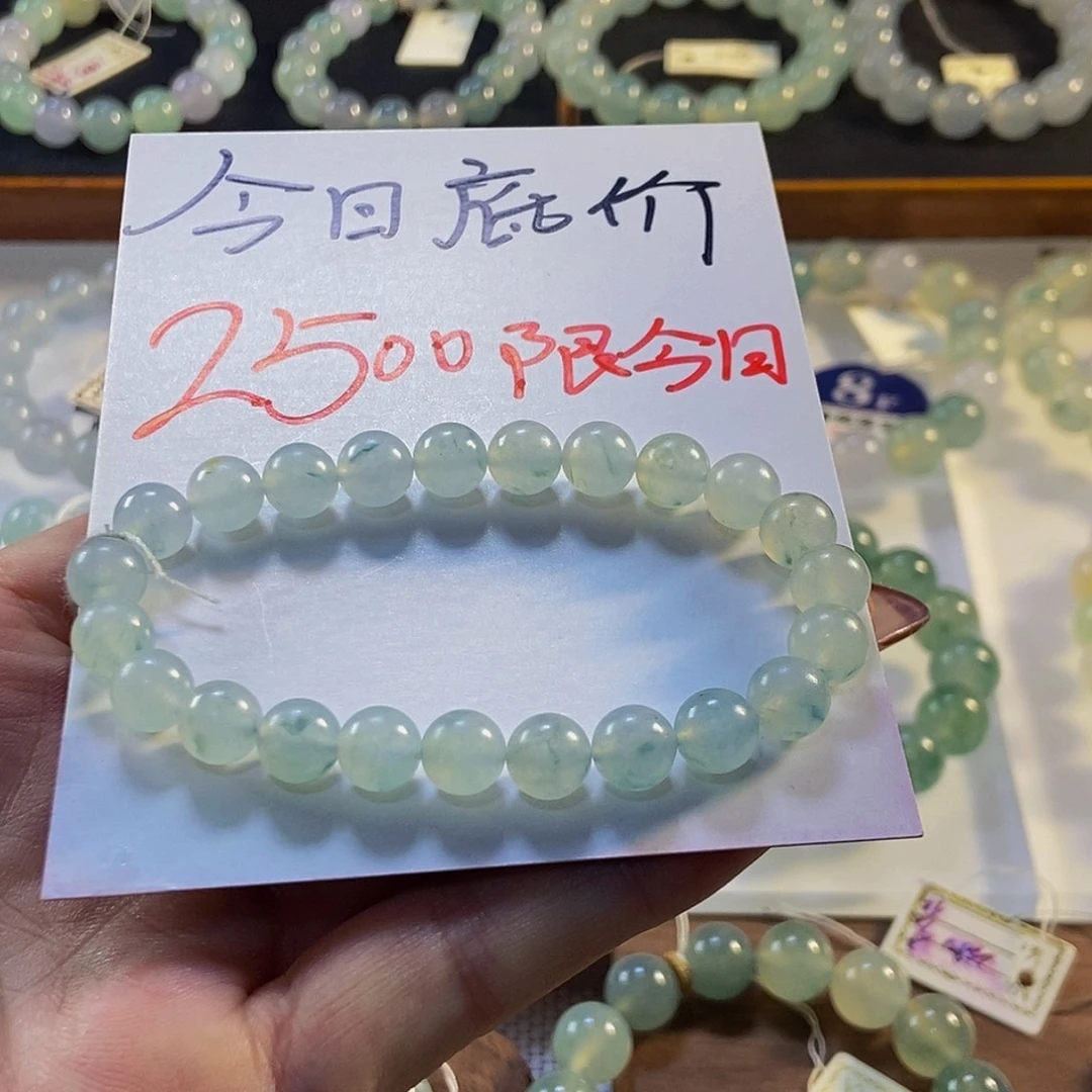 定制翡翠未镶嵌翡翠飘花手串卡7.9