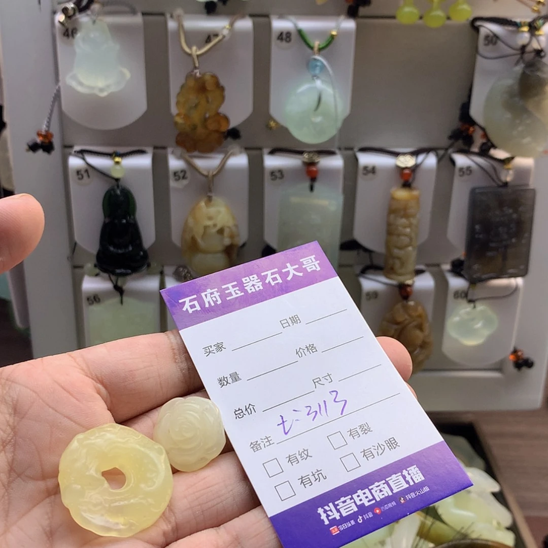 【闪购商品】蛇纹石玉未镶嵌颈饰