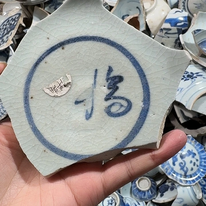 瓷片瓷片标本，顺丰包邮