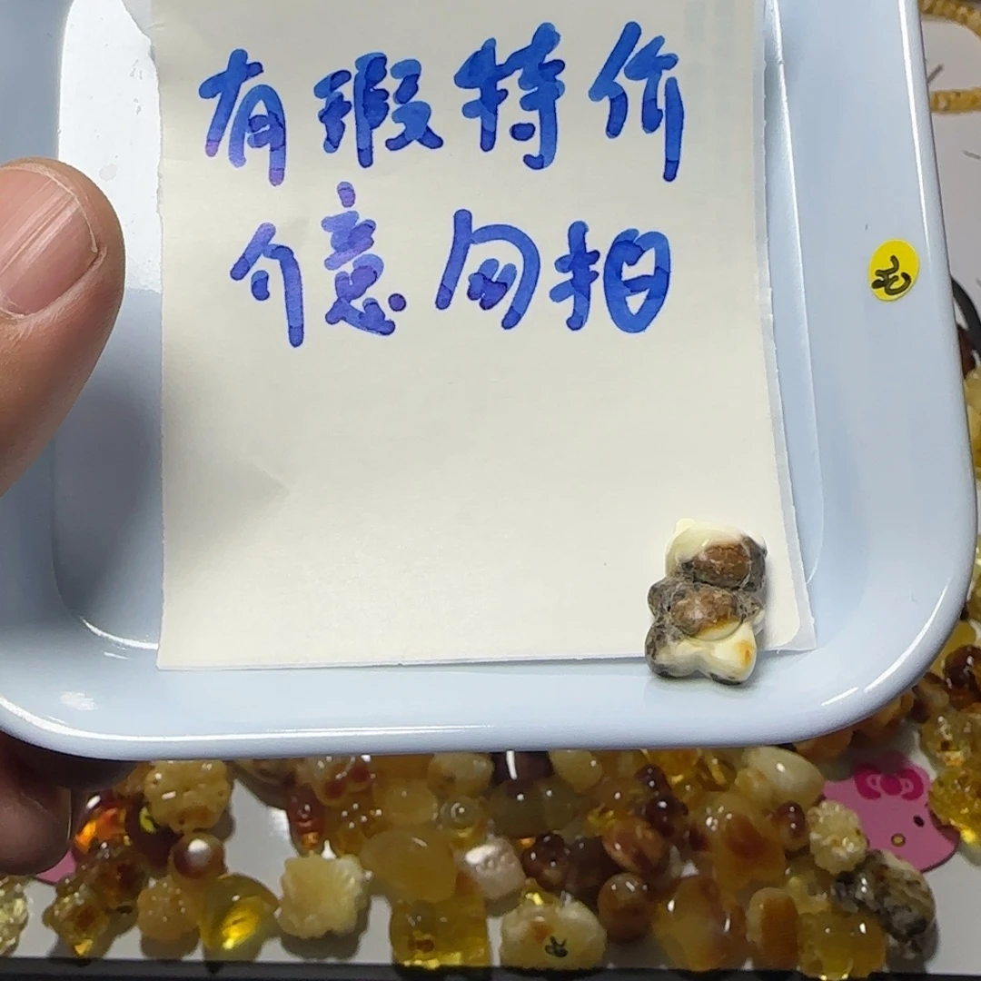 琥珀未镶嵌裸石0.65克