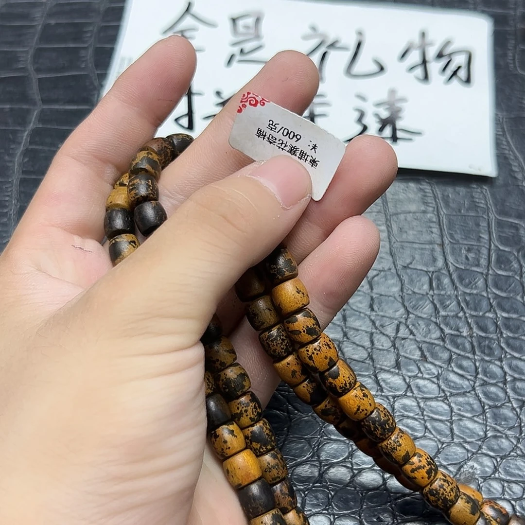 降真香手串/手链47柬埔寨8mm