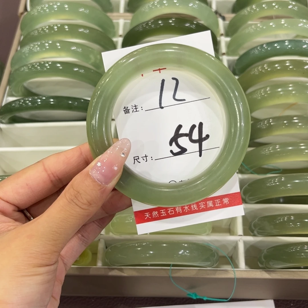 ¹***.岫玉未镶嵌手镯天然岫玉