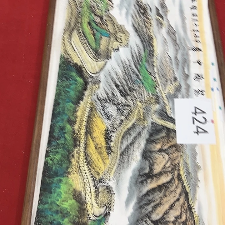 国画新年快乐纯手工纯手绘