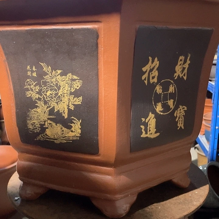 阿*招财进宝大号六方