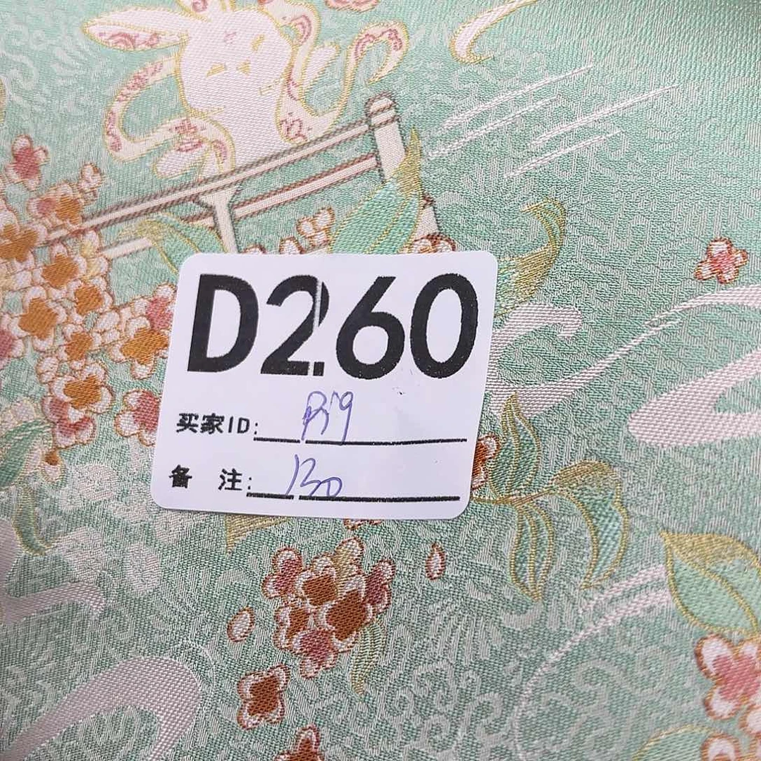 p***g宋锦260”””””””””