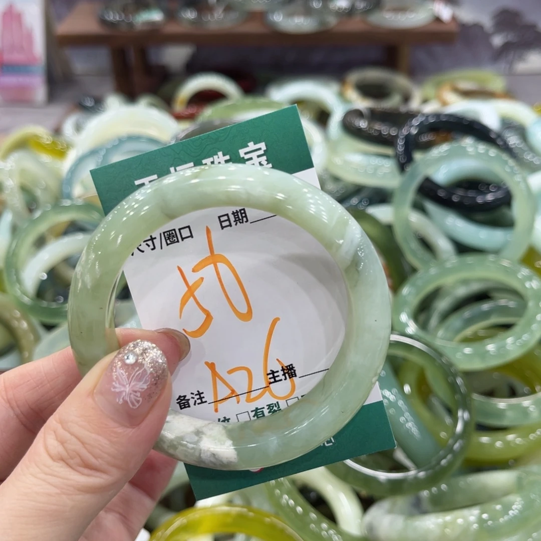 岫玉未镶嵌手镯手镯