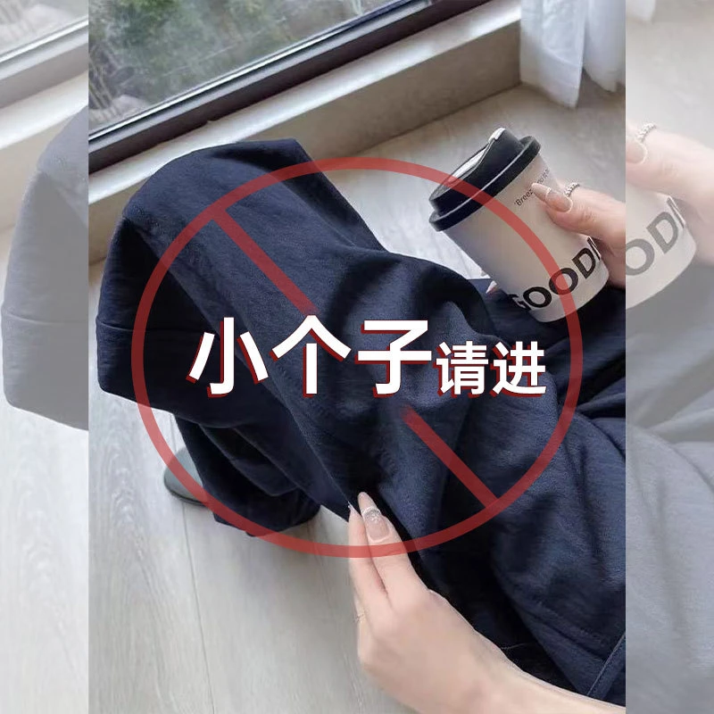 一米五小个子藏青色松紧腰阔腿裤女夏季高腰显瘦直筒休闲裤150xxs