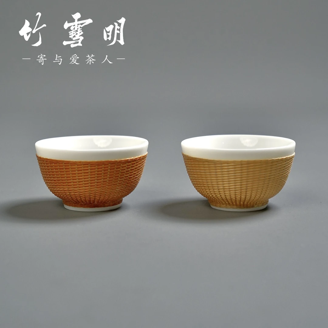 竹雪明|百碗杯120ml瓷胎竹编茶杯主人杯品茗杯个人杯单杯竹丝扣瓷