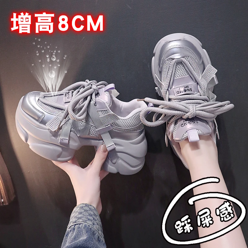 网红时尚水钻休闲老爹鞋女2025秋季新款网面透气百搭厚底运动鞋子