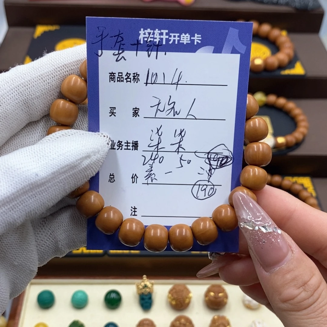 手串猴头核桃猴头手串核桃