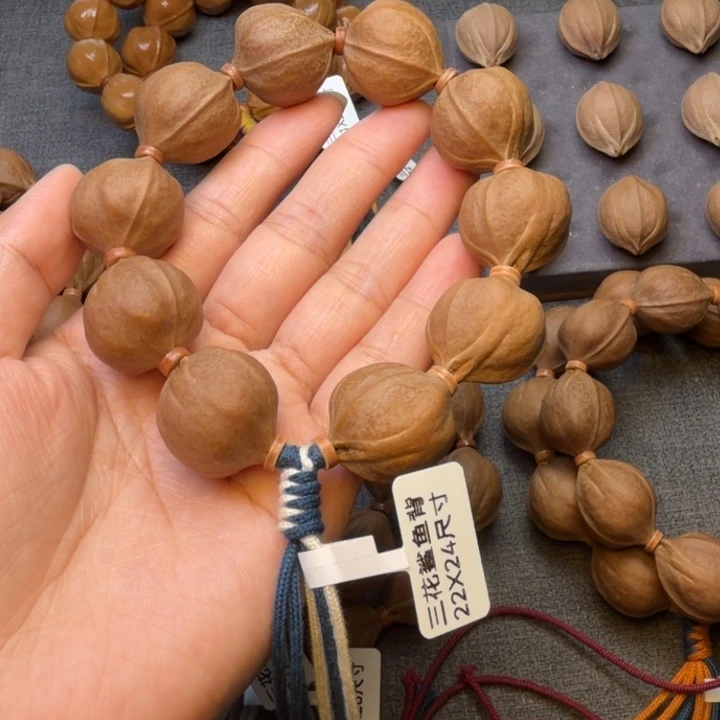 R***L梅林铁核2224尺寸