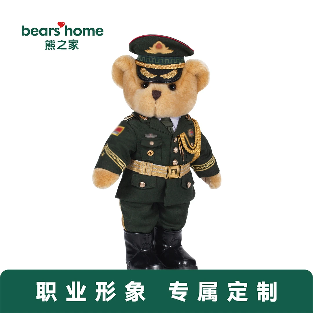 熊之家形象熊｜bears’home  仪仗公仔毛绒恋人情侣礼物公仔