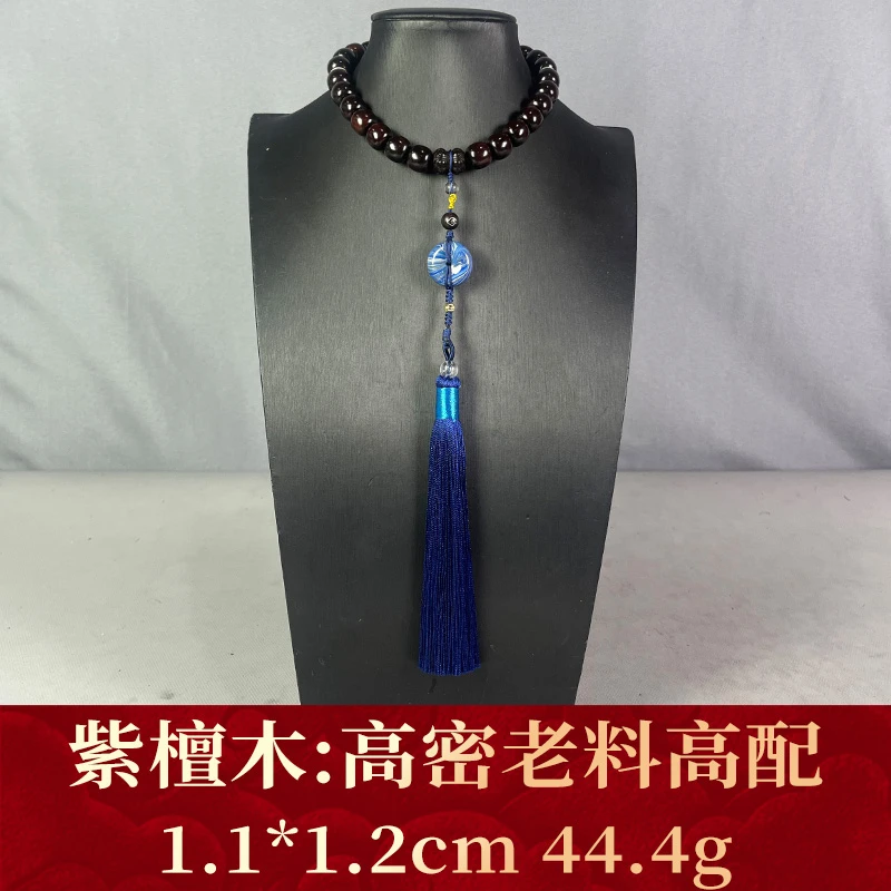 112441 高密老料高配 紫檀木