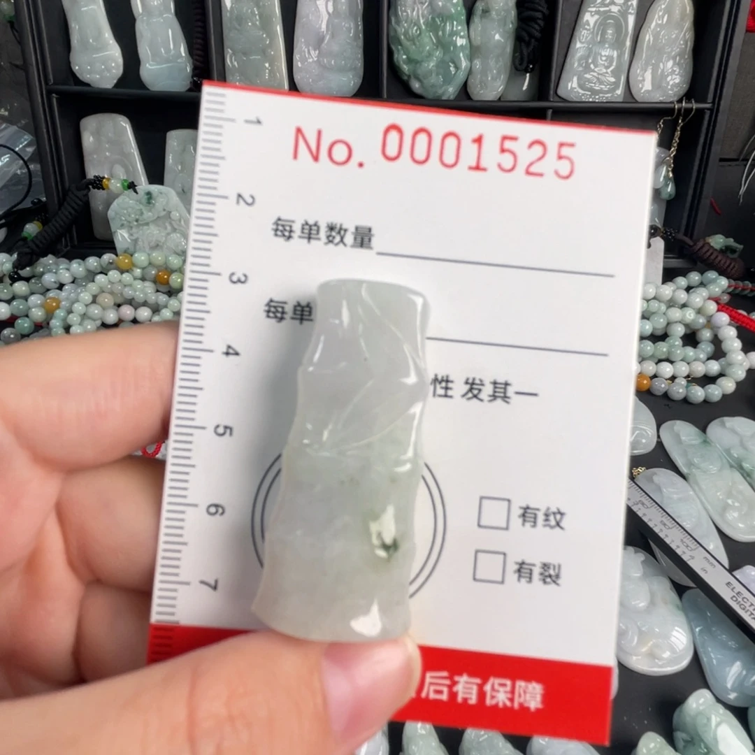翡翠未镶嵌吊坠(不含链)微瑕