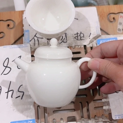 微瑕的一个直播间介意的勿拍