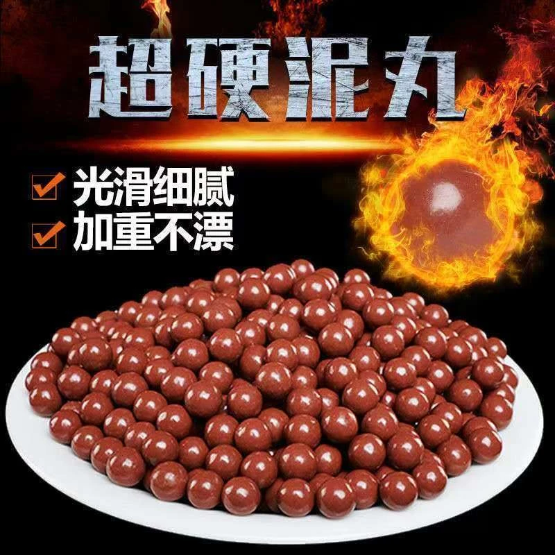 泥丸安全泥丸子弹超硬陶瓷泥球10mm弹珠陶丸弓粮弹弓泥弹