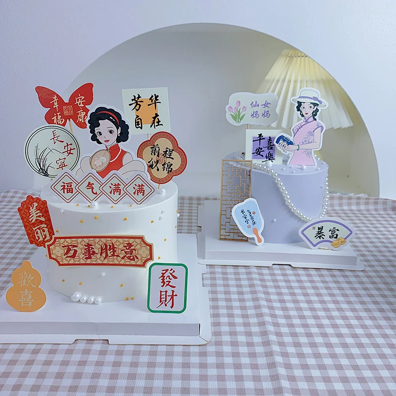 母亲节国风旗袍中式妈妈生日蛋糕装饰插牌屏风扇子屏风珍珠装扮