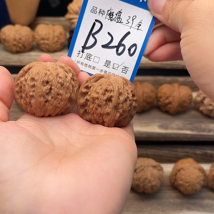 文玩核桃吊坠磨盘39