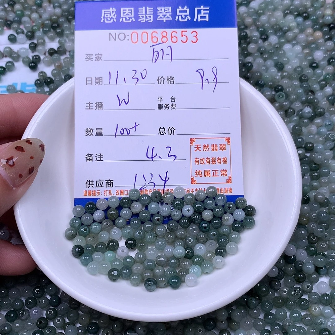 丽***翡翠未镶嵌手链翡翠