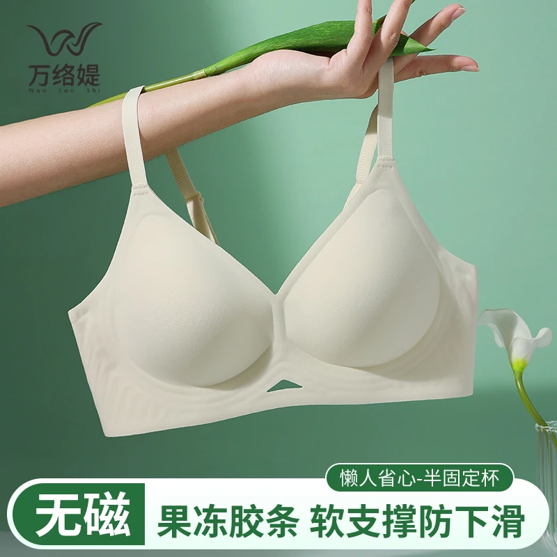万络媞SJF5501果冻胶条舒适薄款透气无痕上托美背女士文胸