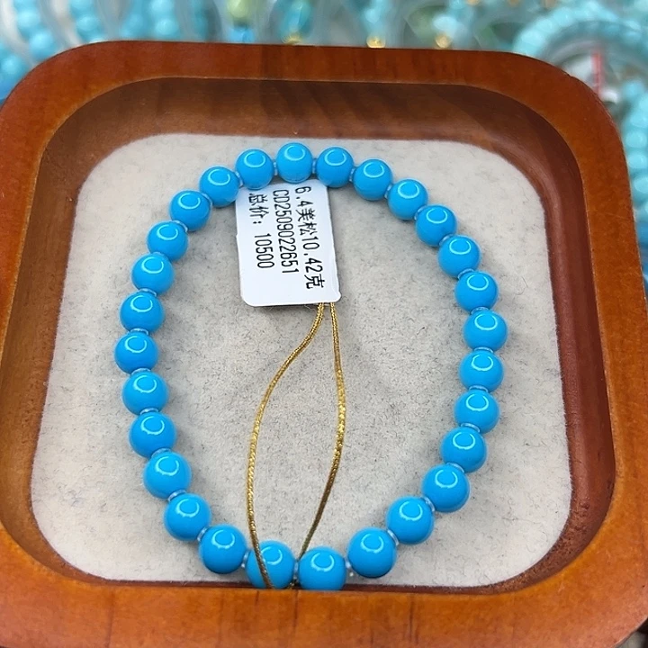 绿松石合金珠宝半成品