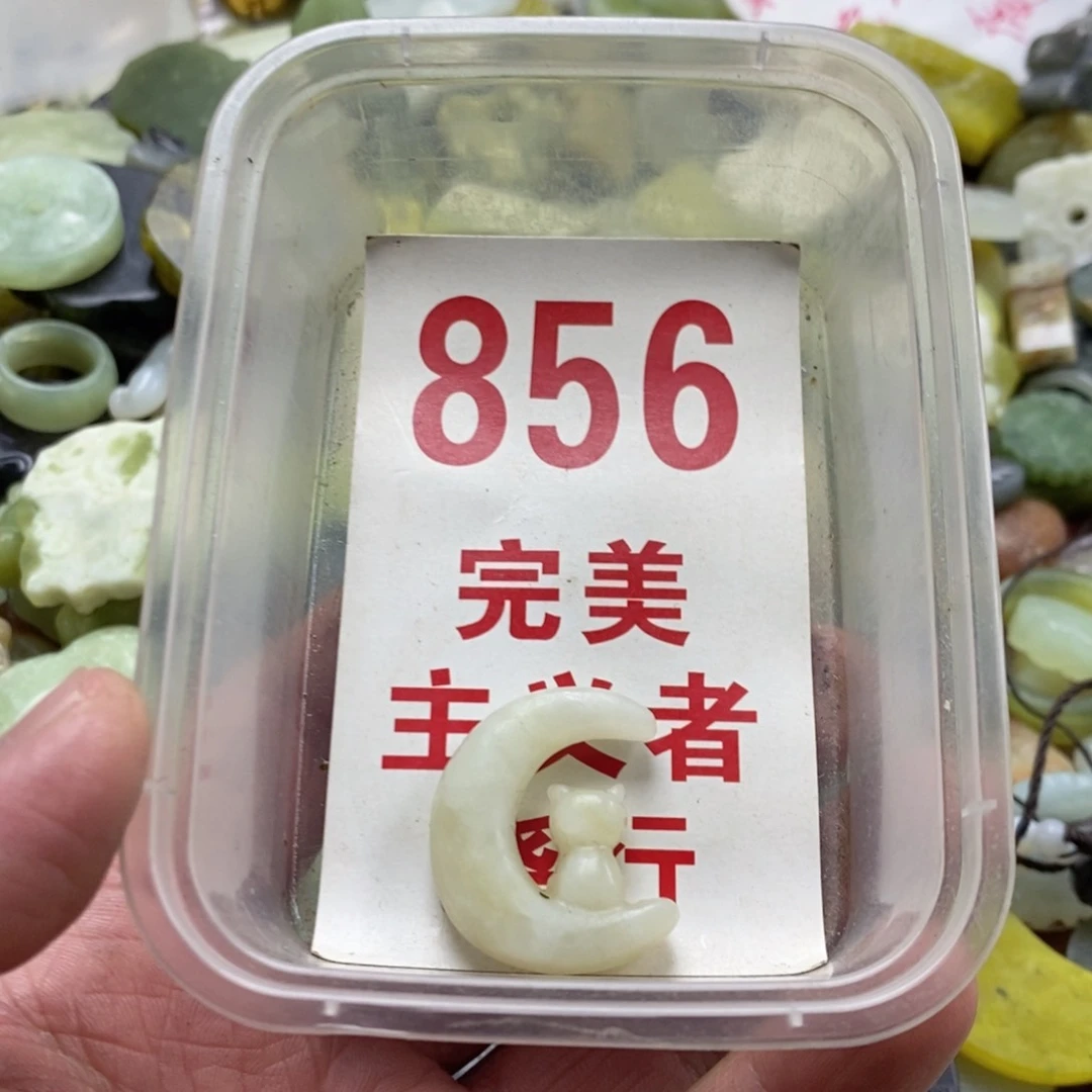 蛇纹石玉未镶嵌挂坠