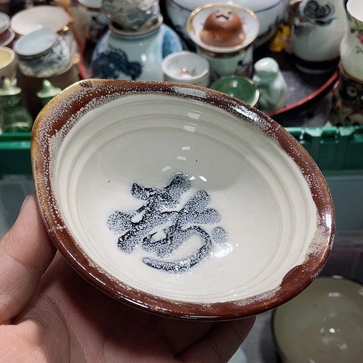 瓷片你是个不知道自己是不是该