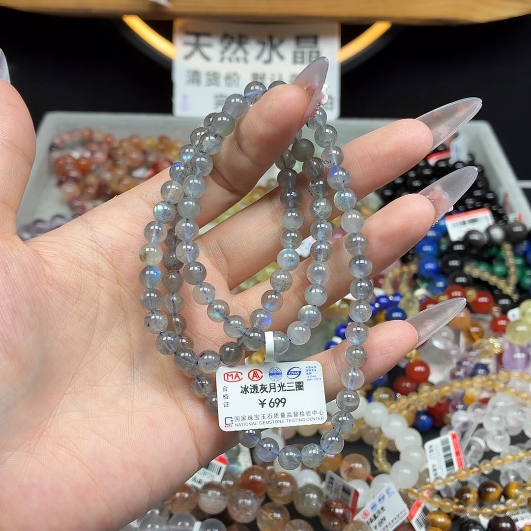 未镶嵌手串水晶卡6冰透灰月光三圈12