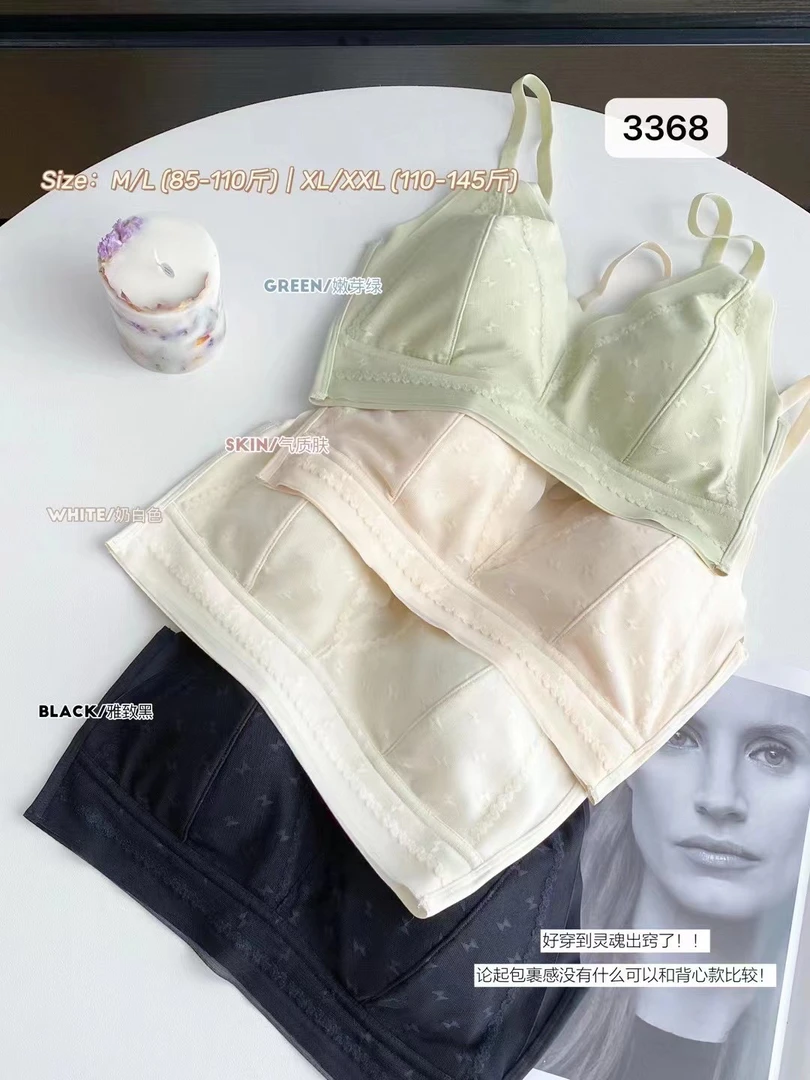 3368法式蕾丝美背文胸