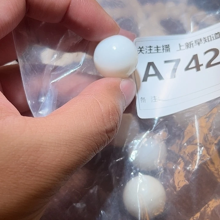 手串白玉菩提好的2.0