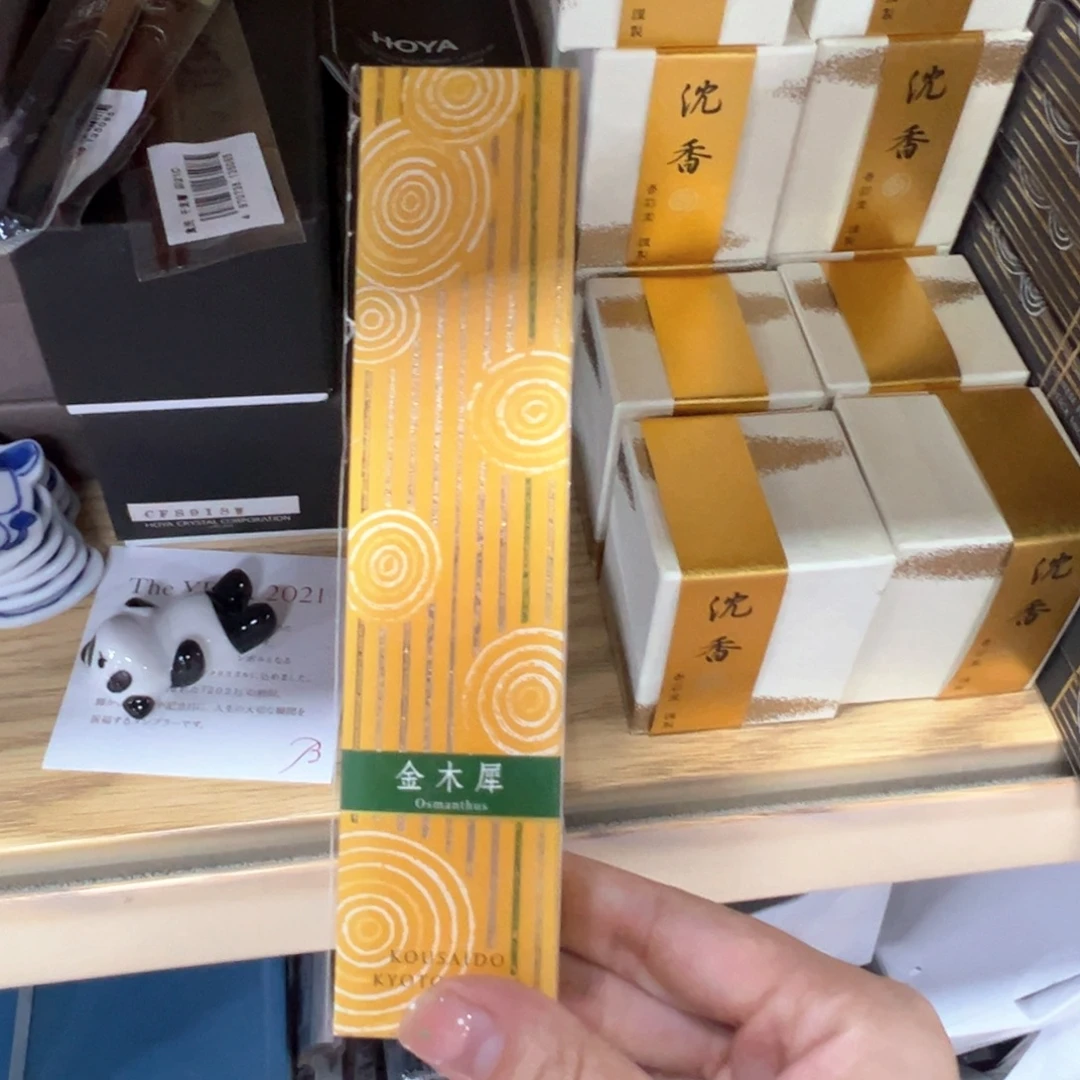 感恩遇见 好物分享