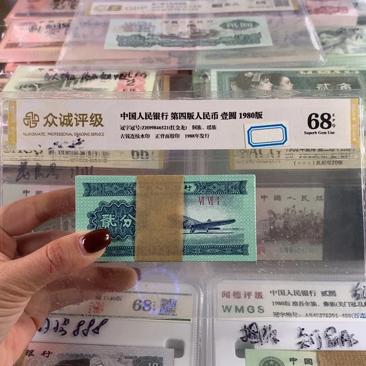 二分纤云荧光一刀，100张全新保真