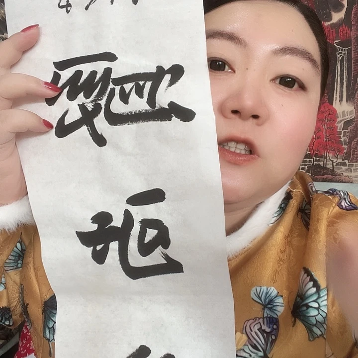 横款明月轩1111111