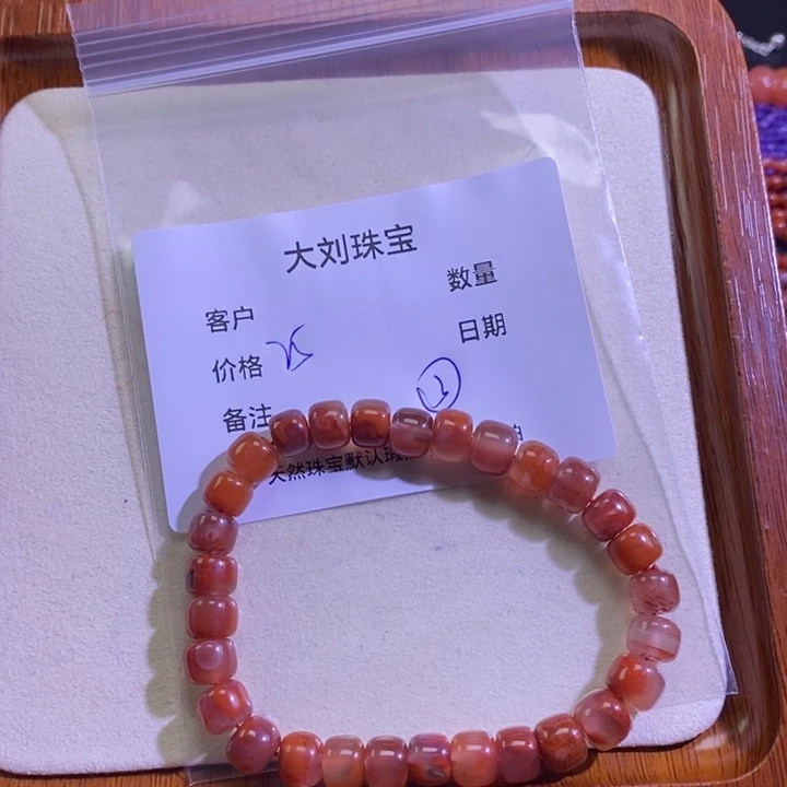 南红玛瑙未镶嵌手链