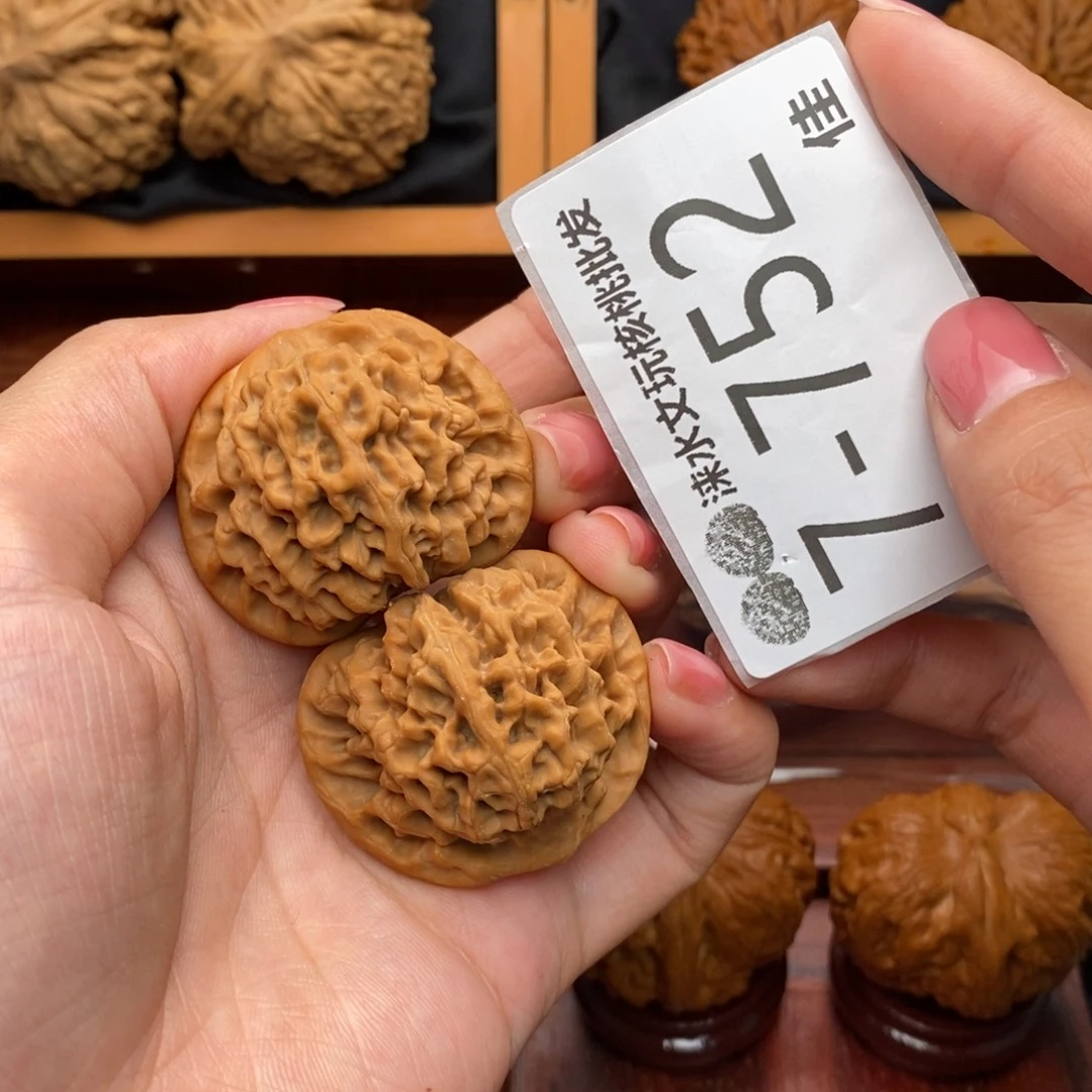 虚***幻文玩核桃把件39秦闷