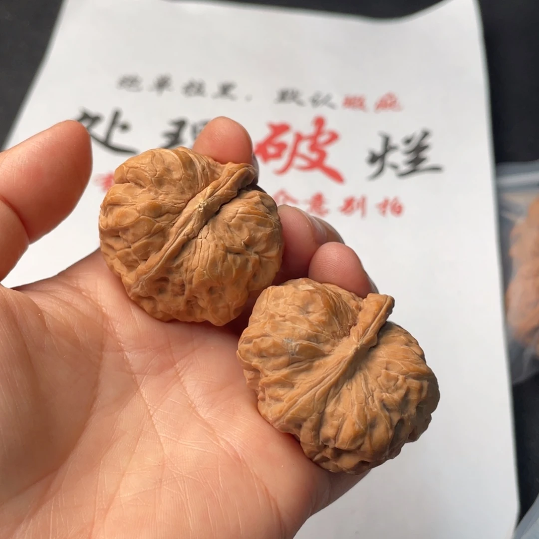 把件文玩核桃983。41蛤蟆头一帆风顺有黄