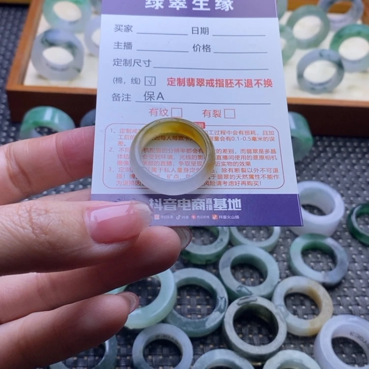 【闪购商品】定制翡翠未镶嵌?****懒