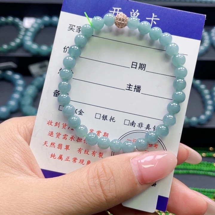 翡翠未镶嵌手链卡5.8手串