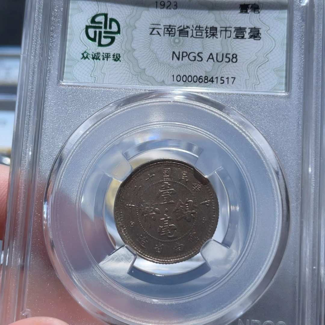 金属通古博今姚姚1517