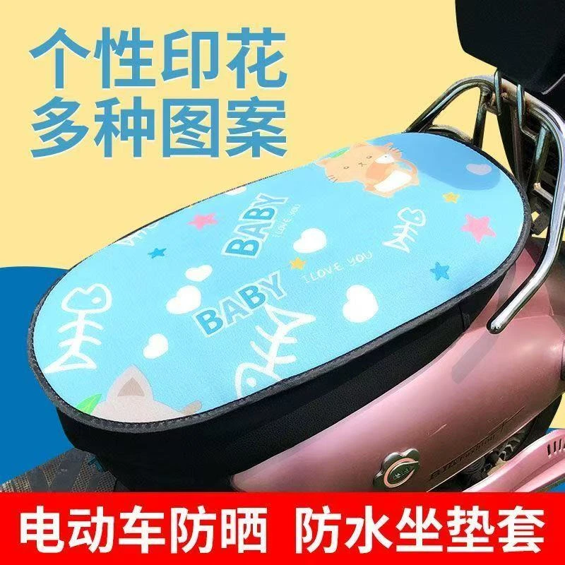 电动车防晒防烫坐垫防雨双层翻翻垫四季通用摩托车电瓶车隔热垫子
