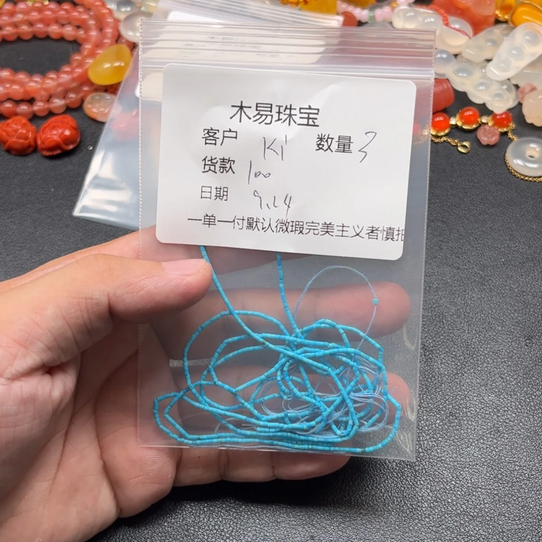 K***i未镶嵌配饰南红玛瑙