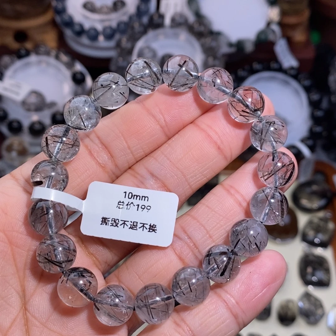 手链未镶嵌水晶黑发晶10mm全透体入门款