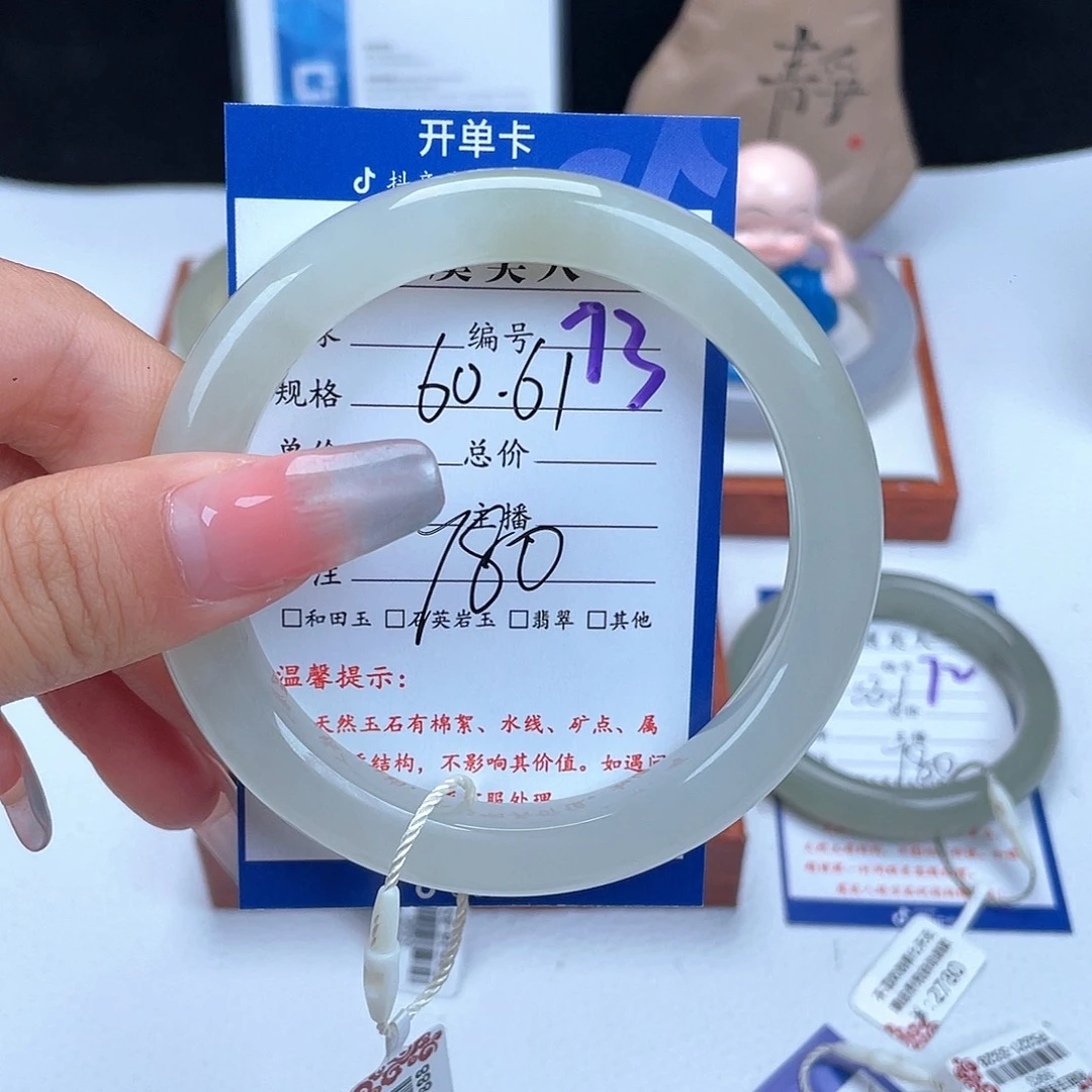 和田玉手镯未镶嵌