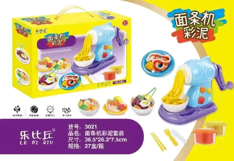益智彩泥面条机激凌机DIY玩具