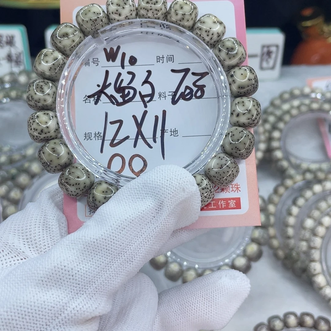 菩提籽类10大留白000