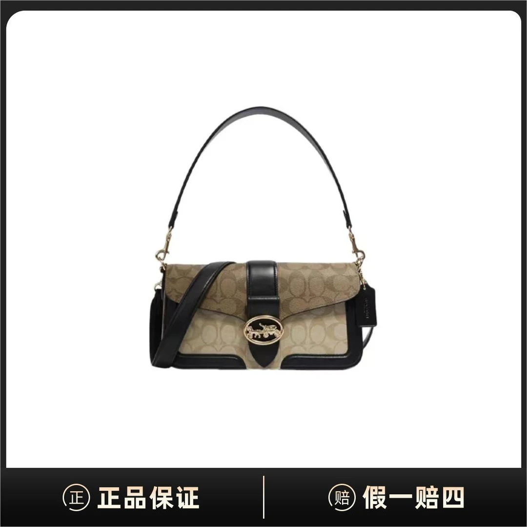 Georgie27酒神斜挎单肩包5509-imrky