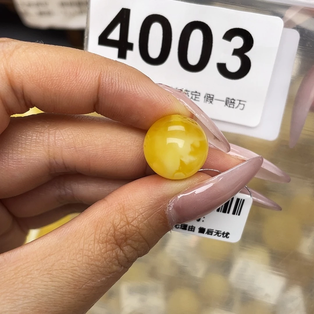 蜜蜡未镶嵌珠宝奇石粉14.5