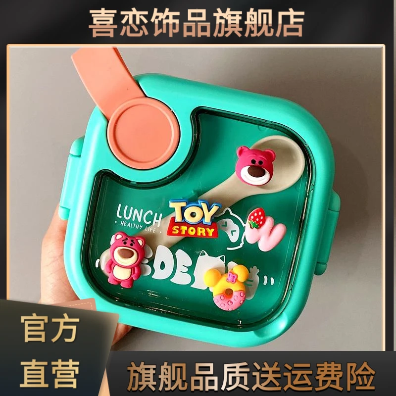 儿童辅食宝宝可餐具小学生饭盒便当盒可微波外出便携大容量上班族